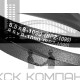 Ремень клиновой SPZ-1090 Lp (8,5*8-1090)