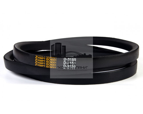 Ремень клиновой D(Г)-3150 Lp / 3075 Li ГОСТ 1284-89