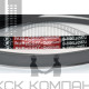 Ремень клиновой В(Б)-3000 Lp / 2957 Li ГОСТ 1284-89
