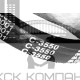 Ремень клиновой С(В)-3550 Lp / 3491 Li ГОСТ 1284-89