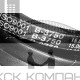 Ремень клиновой В(Б)-3750 Lp / 3705 Li ГОСТ 1284-89