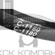 Ремень клиновой С(В)-1180 Lp / 1121 Li ГОСТ 1284-89