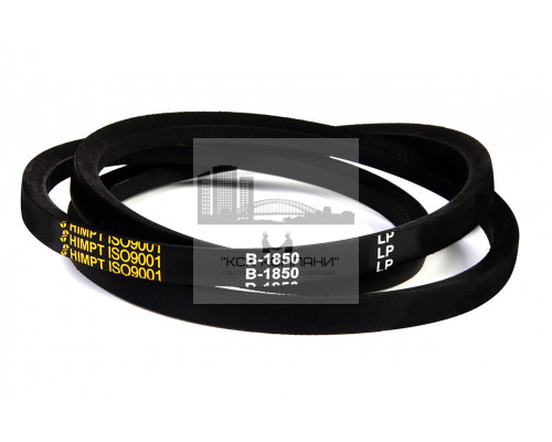 Ремень клиновой В(Б)-1850 Lp / 1805 Li ГОСТ 1284-89