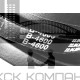Ремень клиновой В(Б)-4600 Lp / 4555 Li ГОСТ 1284-89