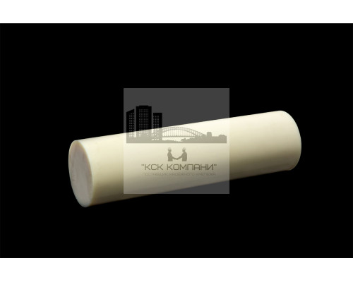 Капролон стержень Ф 140 мм ПА-6 (~500 мм, ~9,2 кг) г.Клин