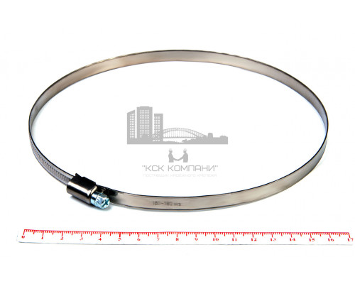 Хомут червячный 160-180/9 нерж. W2 (AISI 430)