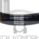 Ремень поликлиновой 8РК-1250