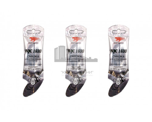 Смазка для направляющих суппорта МС 1630 PTFE, стик-пакет 5 г