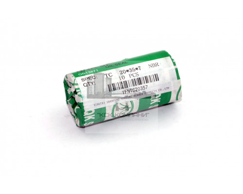 Сальник (манжета армированная) TC 20х35х7 NBR70