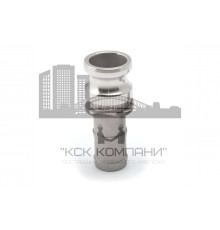 Камлок из нержавеющей стали E-125 1 1/4" (32 мм)