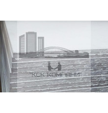 Оргстекло 8 мм 1500х1700 мм экстр. (~21,4 кг) Китай