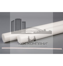 Полиацеталь стержень Ф 60 мм ПОМ-С (L=1000 мм, ~4,3 кг)