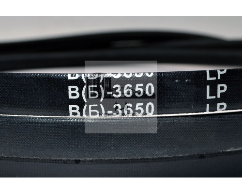 Ремень клиновой В(Б)-3650 Lp / 3605 Li ГОСТ 1284-89