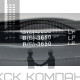 Ремень клиновой В(Б)-3650 Lp / 3605 Li ГОСТ 1284-89