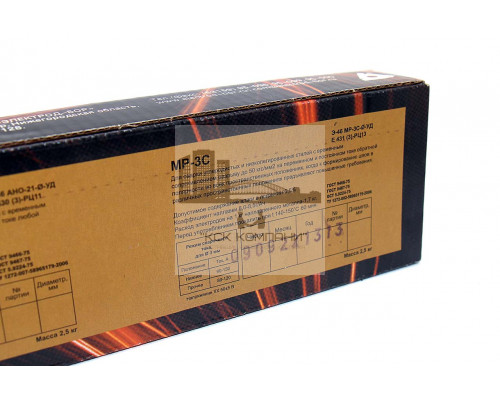 Электроды МР-3С Стандарт РЦ 3,0 мм (2,5 кг) Электрод-Бор