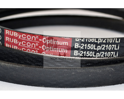 Ремень клиновой В(Б)-2150 Lp / 2107 Li ГОСТ 1284-89