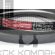 Ремень клиновой В(Б)-2150 Lp / 2107 Li ГОСТ 1284-89