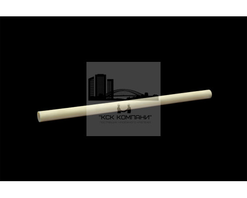 Капролон стержень Ф 50 мм ПА-6 (~1000 мм, ~2,5 кг) г.Клин