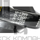 Ремень клиновой D(Г)-7500 Lp / 7425 Li ГОСТ 1284-89
