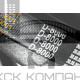 Ремень клиновой D(Г)-8000 Lp / 7925 Li ГОСТ 1284-89