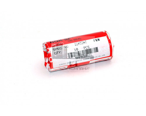 Сальник (манжета армир.) фторкаучук TC 22х32х7 FKM75