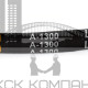 Ремень клиновой А-1300 Lp / 1270 Li ГОСТ 1284-89