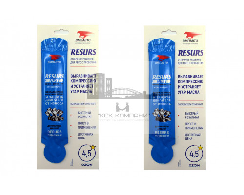 Реметаллизант Resurs Next, стик-пакет 17 г