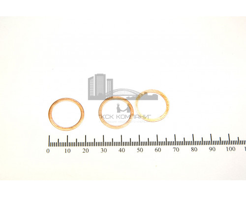 Шайба медная 16*20*0.5