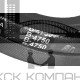 Ремень клиновой В(Б)-4750 Lp / 4705 Li ГОСТ 1284-89