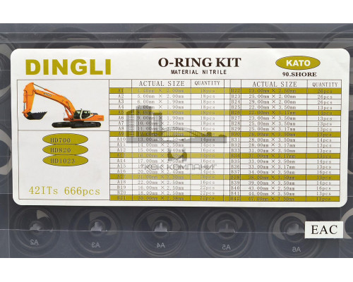 Набор колец резиновых уплотнительных O-Ring NBR90 KATO 666шт
