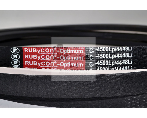 Ремень клиновой С(В)-4500 Lp / 4448 Li ГОСТ 1284-89