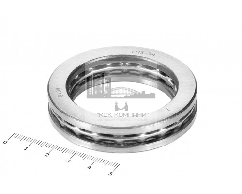 Подшипник 8109 Н (51109) ГПЗ/СПЗ-4 45*65*14мм