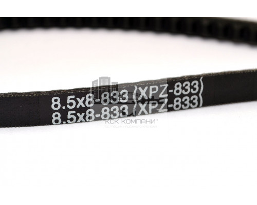 Ремень клиновой XPZ-833 Lp (8,5*8-833) зуб.