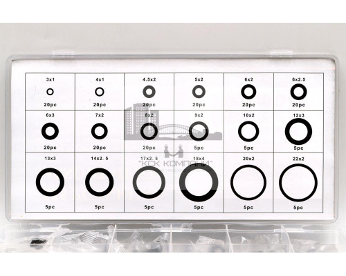 Набор колец резиновых уплотнительных O-Ring NBR70 Метр. 225шт