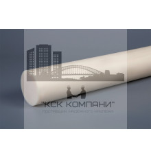 Капролон стержень Ф 100 мм ПА-6 (~1000 мм, ~9,5 кг) г.Клин