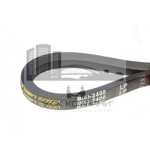 Ремень клиновой В(Б)-2400 Lp / 2355 Li ГОСТ 1284-89