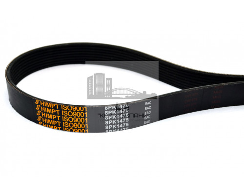 Ремень поликлиновой 8PK-1475