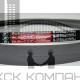 Ремень клиновой В(Б)-3750 Lp / 3707 Li ГОСТ 1284-89