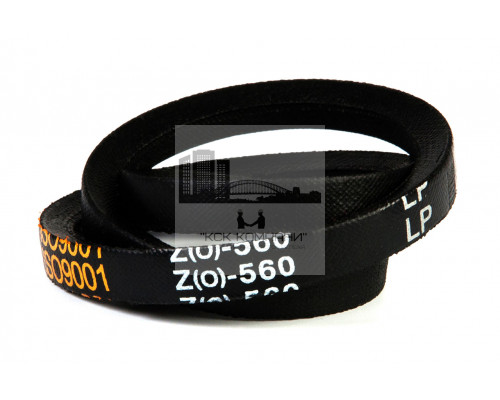 Ремень клиновой Z(O)-560 Lp / 540 Li ГОСТ 1284-89