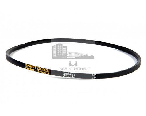 Ремень клиновой Z(O)-850 Lp / 830 Li ГОСТ 1284-89