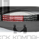 Ремень клиновой В(Б)-2360 Lp / 2317 Li ГОСТ 1284-89