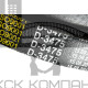 Ремень клиновой D(Г)-3475 Lp / 3400 Li ГОСТ 1284-89