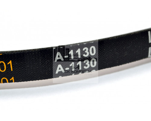 Ремень клиновой А-1130 Lp / 1100 Li ГОСТ 1284-89