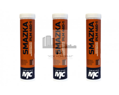 Смазка высокотемпературная низкозольная полимочевинная МС PLM 460, картридж 400 мл