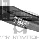 Ремень клиновой А-2240 Lp / 2210 Li ГОСТ 1284-89