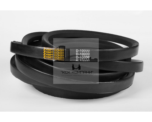 Ремень клиновой D(Г)-10000 Lp / 9925 Li ГОСТ 1284-89