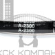 Ремень клиновой А-2300 Lp / 2270 Li ГОСТ 1284-89