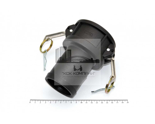 Камлок полипропилен (РР) C-250 2 1/2 (63 мм)