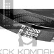 Ремень клиновой В(Б)-3200 Lp / 3155 Li ГОСТ 1284-89