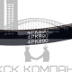 Ремень поликлиновой 4РК-890